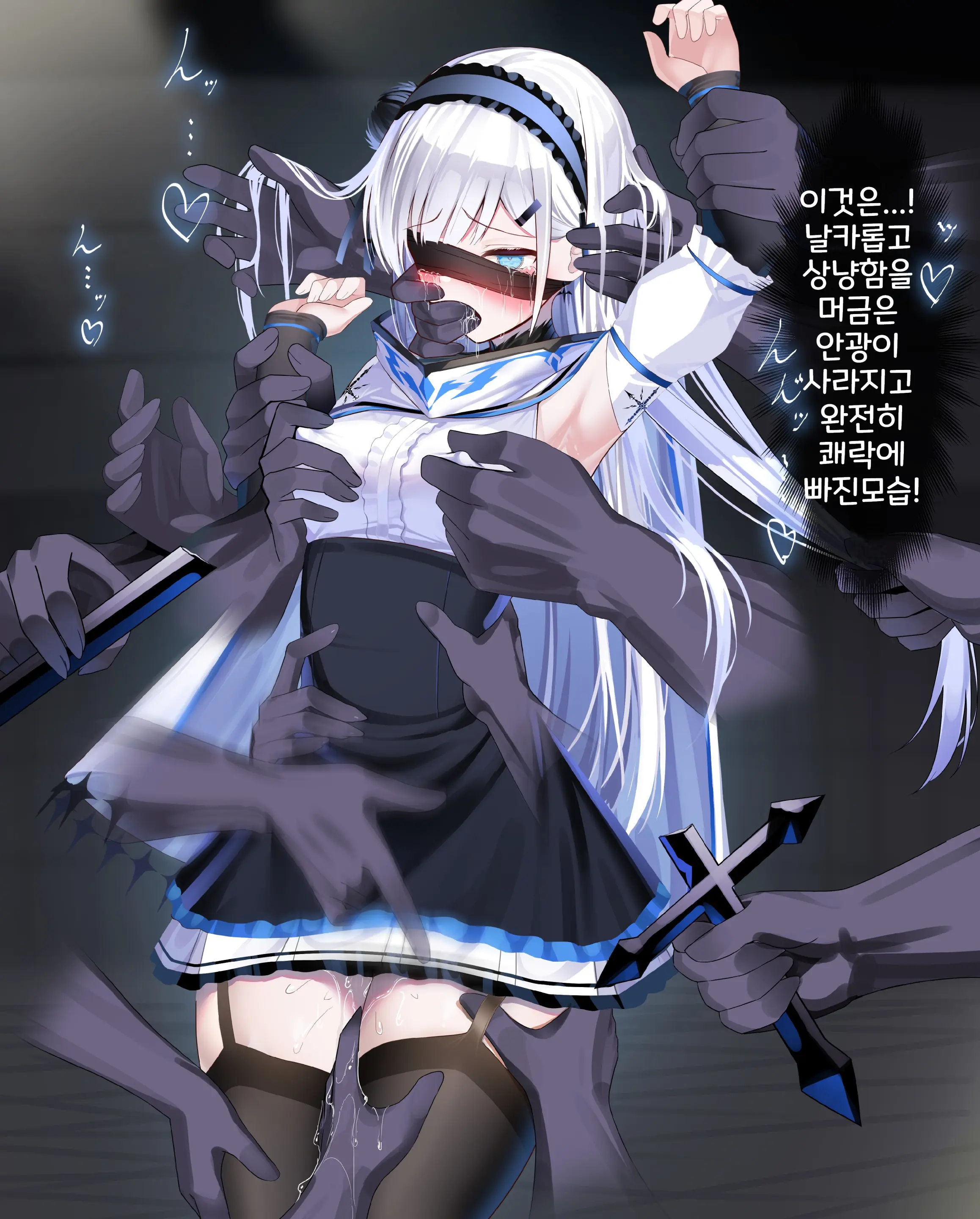Hyousetsu No Makenshi Yurisia